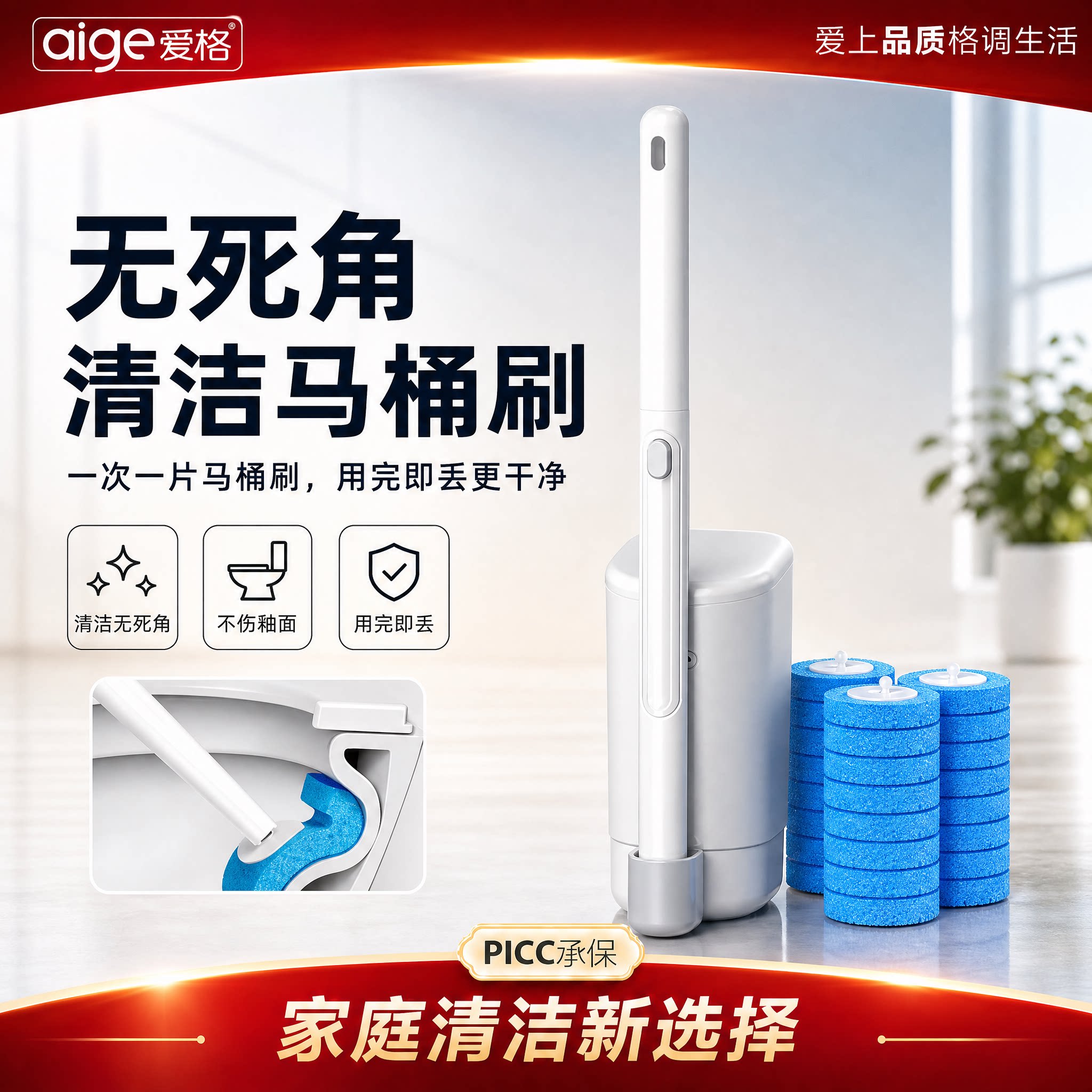 【免费试用】一次性马桶刷套装图片