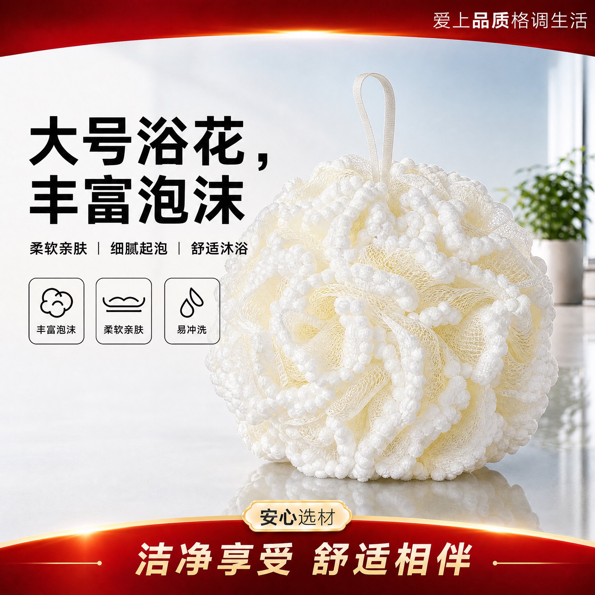 超大柔软沐浴球高档不散浴球浴花