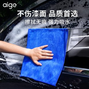 洗车毛巾加厚吸水不掉毛不伤漆抹布汽车用品清洁强力不留痕擦车巾