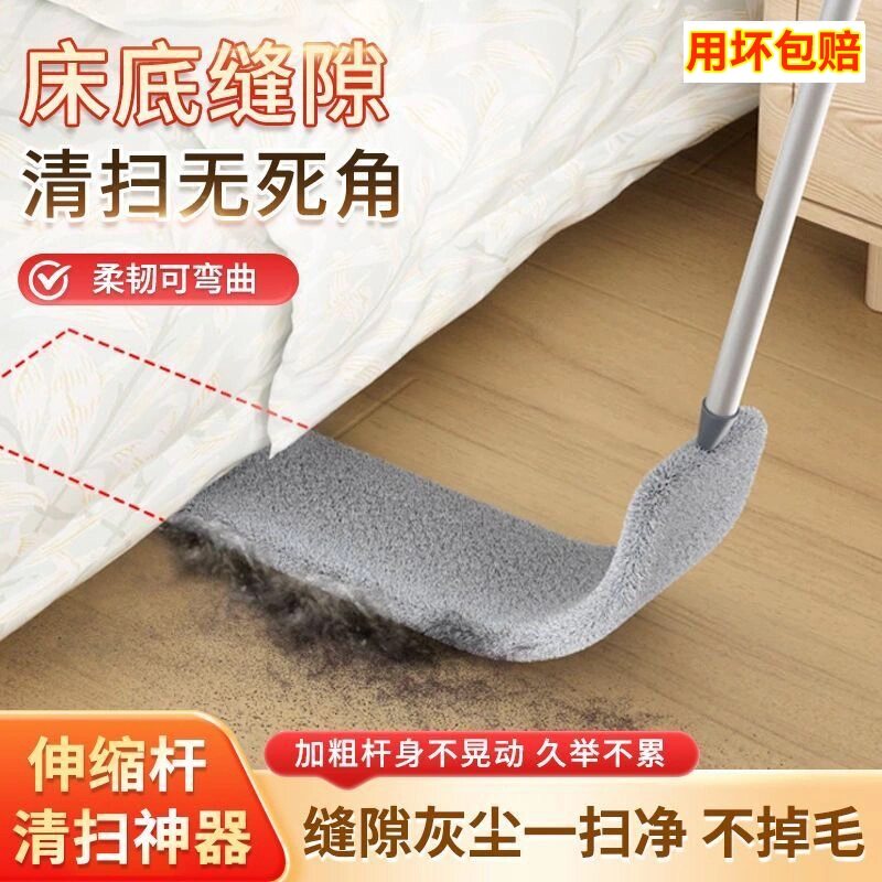 平板除尘拖把家用一拖净床底清扫神器缝隙灰尘清理可伸缩 - 实物图