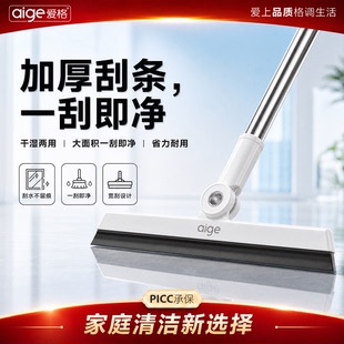 魔术扫把厕所刮水扫把家用扫帚卫生间浴室刮地板刮水器新款大地刮