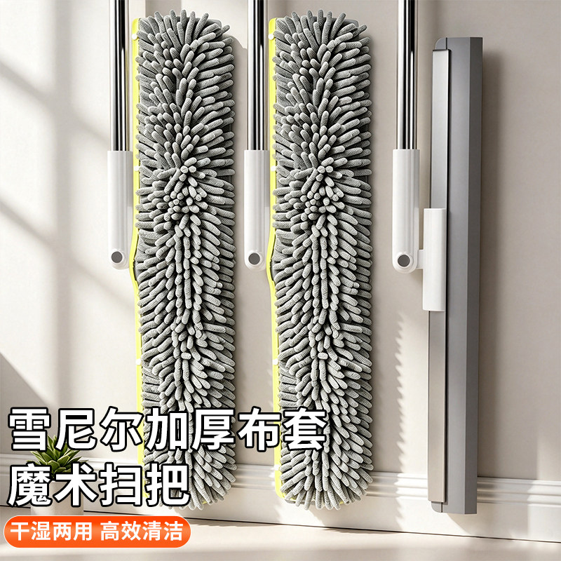 加厚雪尼尔干湿两用平板拖把图片