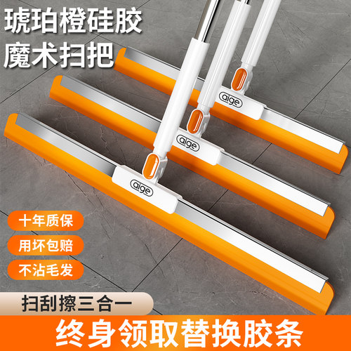 新款魔术扫把家用扫帚卫生间硅胶地刮扫地笤帚刮地板刮水器2025款