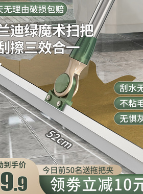 爱格魔术扫把刮水拖把浴室刮水器家用扫地刮地板神器卫生间厕所刷