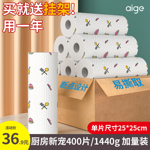 懒人抹布加厚一次性洗碗布家用清洁干湿两用厨房用品纸巾整箱12卷
