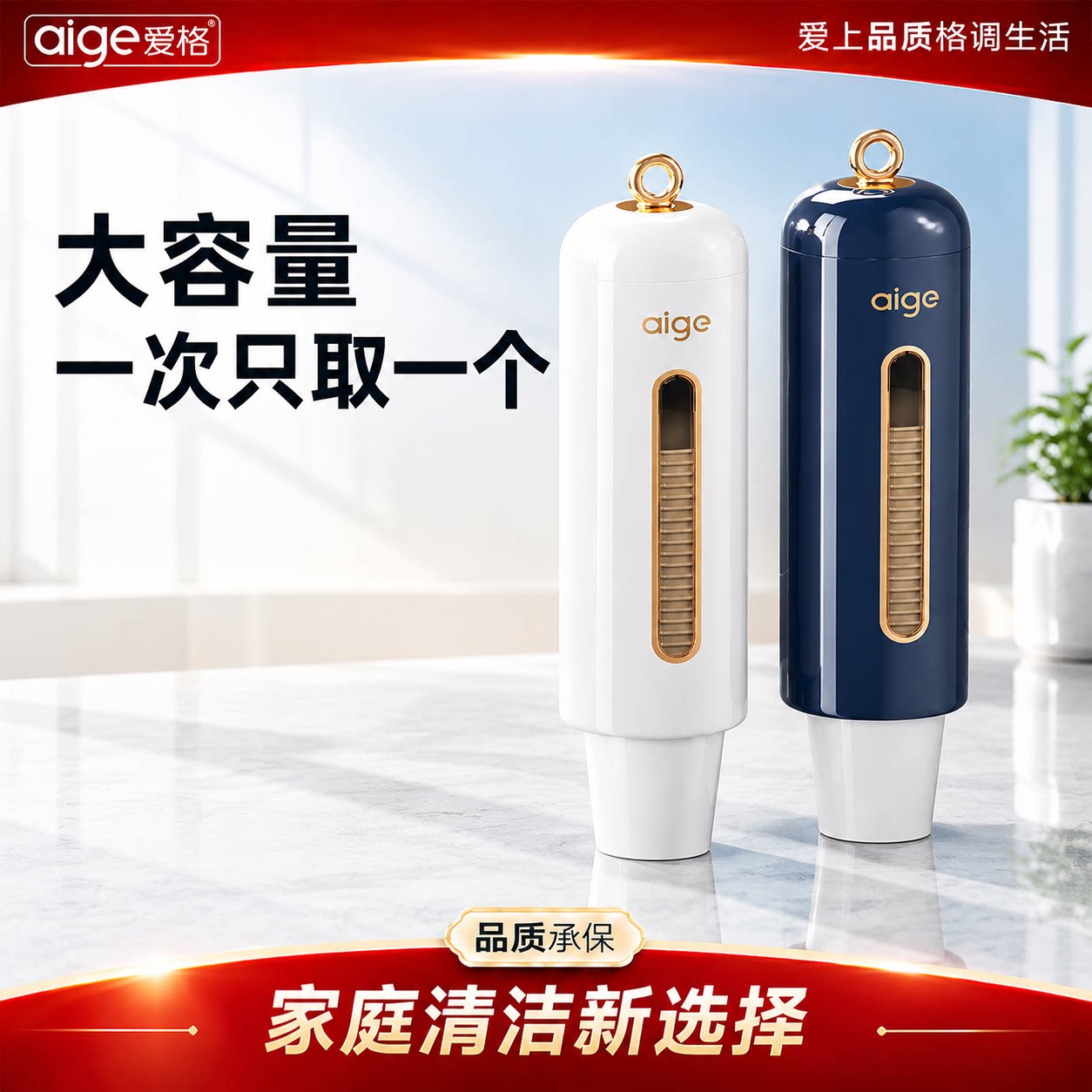 一次性杯子取杯器壁挂式饮水机杯子纸杯架收纳置物架家用杯架D