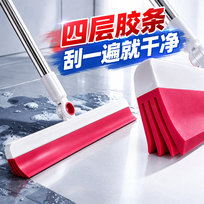 魔术扫把刮板刮地板刮水器家用刮水拖地两用硅胶头扫地扫水地刮