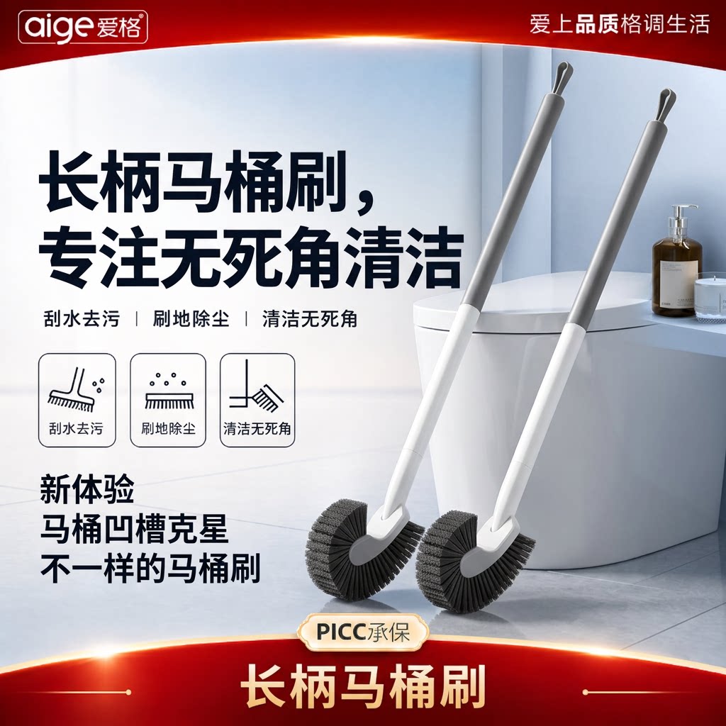 蹲厕无死角壁挂马桶刷图片