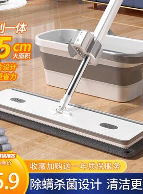 免手洗家用一拖净平板拖把拖布2023新款吸水懒人地拖拖布拖地神器