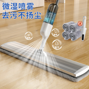 喷水平板拖把一拖净懒人神器