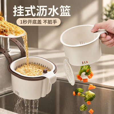 【可挂式可开底盖】水槽滤水篮