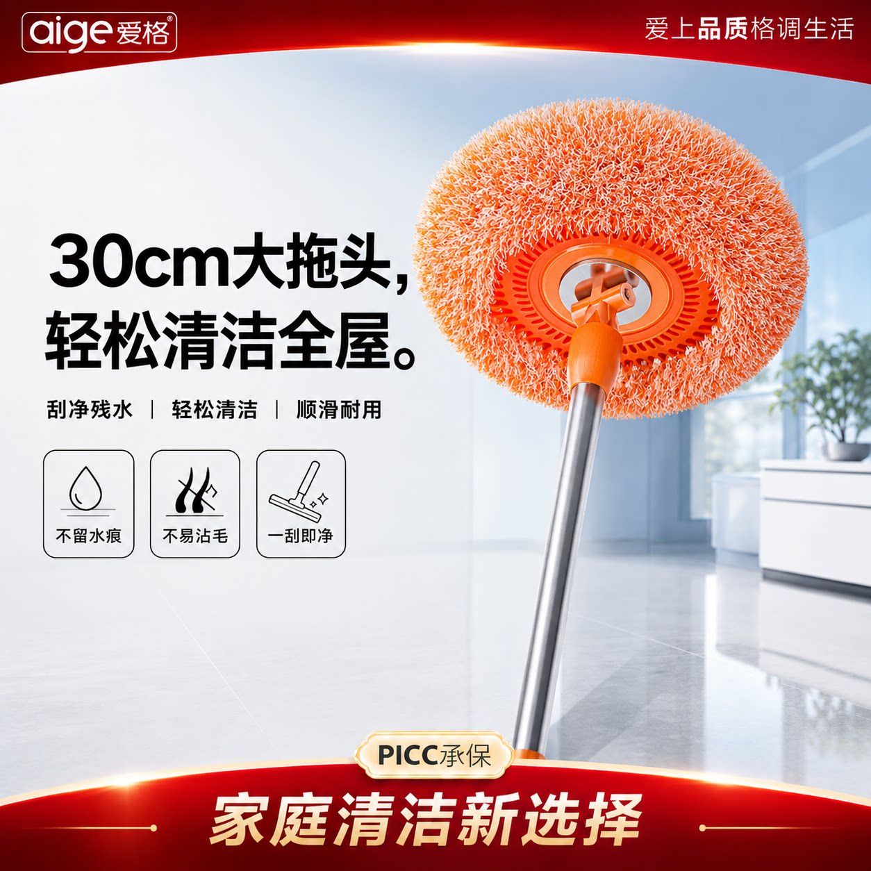 向日葵伸缩拖把擦天花板玻璃神器图片