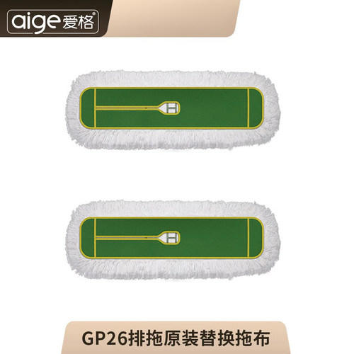 爱格tgp26排拖尘推通用替换头