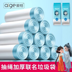 抽绳垃圾袋家用防水厨房自动收口厕所手提式大号卫生间塑料袋