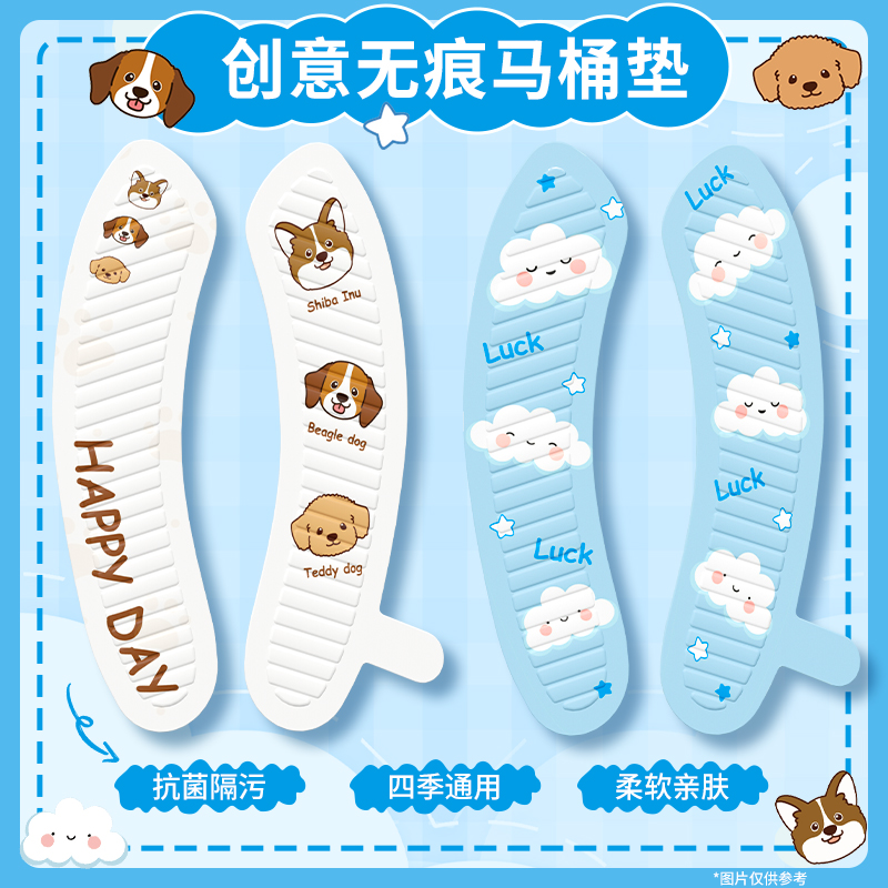 2025新款防水EVA马桶坐垫