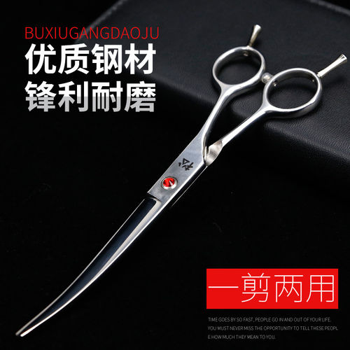美容专业泰迪工具套装狗狗剪毛