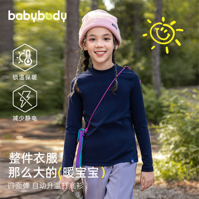 女童秋冬打底衫2025新款大童春秋半高领长袖T恤儿童秋装内搭卫衣