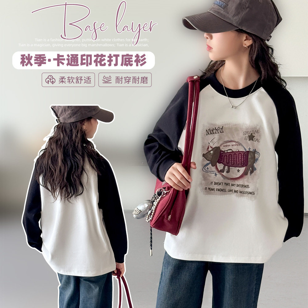 女童打底衫春秋2026新款洋气时髦中大童秋装上衣T初中生长袖t恤