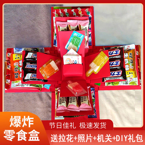 创意浪漫告白手工相册照片定制