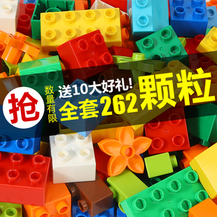 大颗粒积木玩具益智拼装儿童拼图大块大号散装0到3岁男童适用乐高