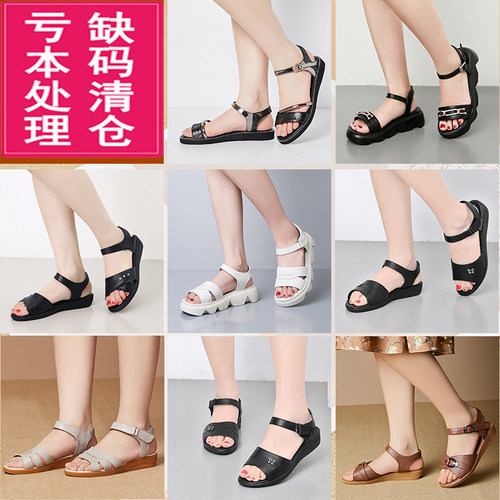 凉鞋女夏平底大码女鞋妈妈鞋
