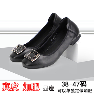 44码 45大码 41到43加宽女鞋 42轻便平底方口不累脚胖软底妈妈真皮鞋