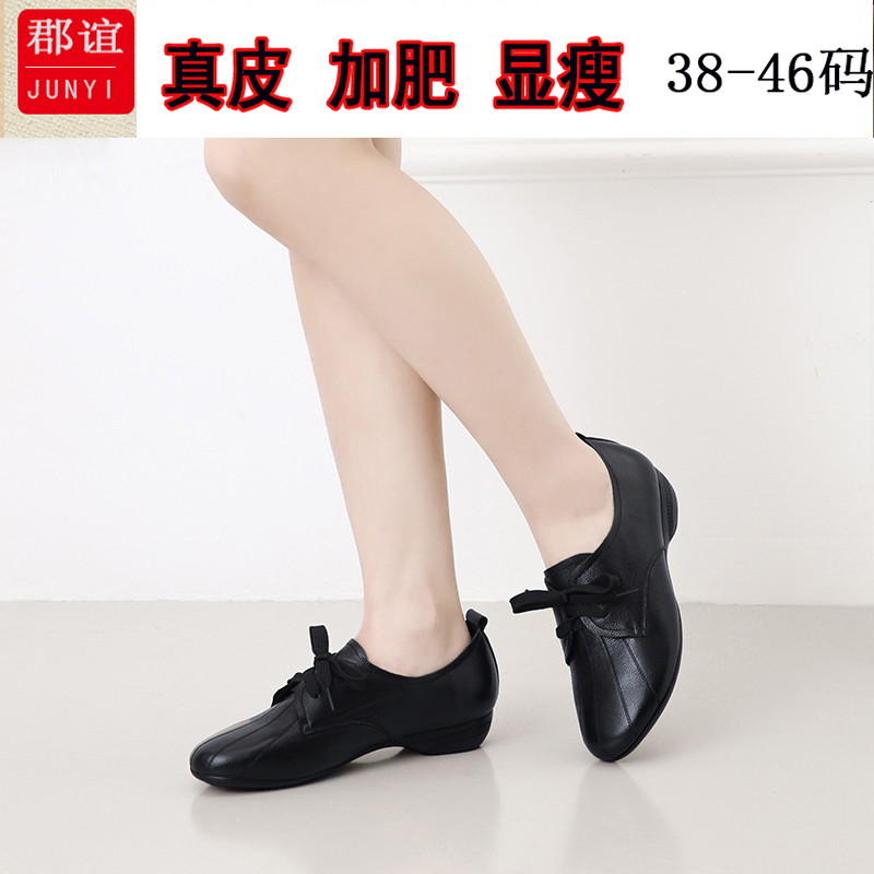 头层牛皮大码女鞋真皮单鞋低跟