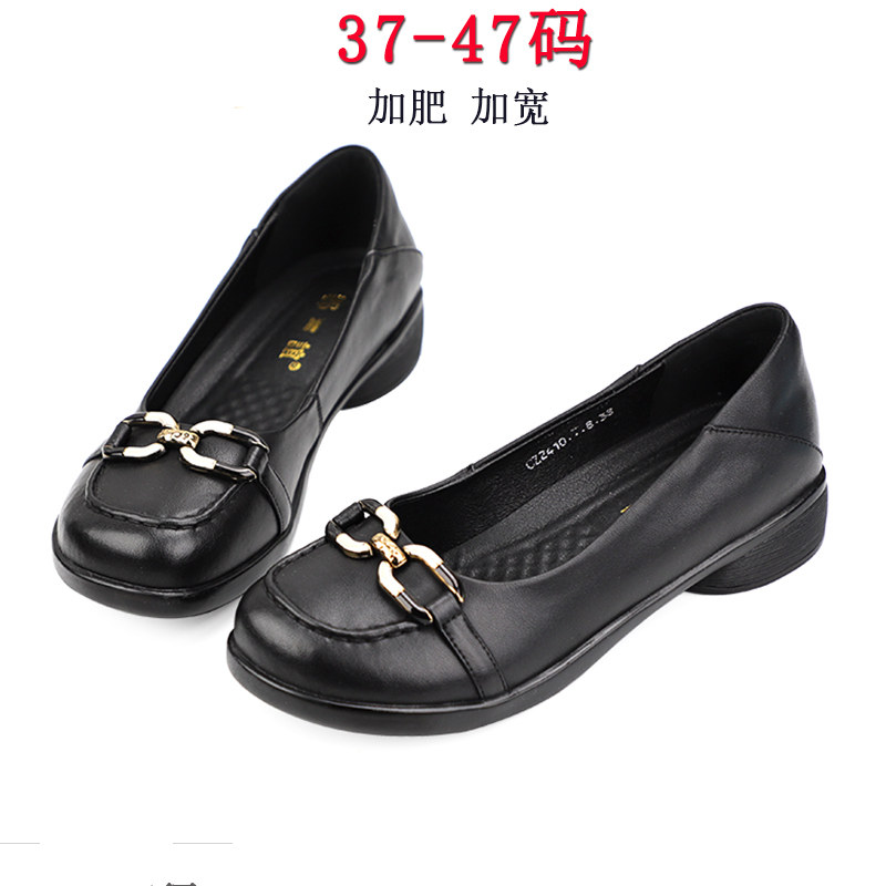 41-43加肥大号宽脚胖女士方口单鞋45特大码中年低跟软面牛皮鞋42