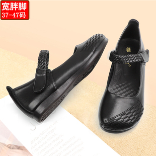 45加肥加宽脚胖妈妈鞋拉带单鞋软底老人奶奶方口皮鞋大脚骨女鞋43