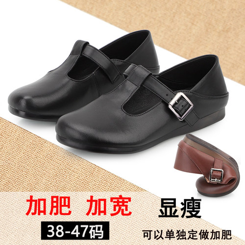 真皮宽胖脚平底软面软底大码女鞋