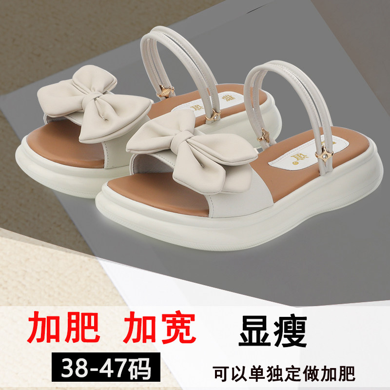 夏厚底中跟真皮蝴蝶结加肥44防水台41脚宽43大码休闲女士拖鞋女45,女鞋,一字拖,淘宝优惠券,粉丝福利购,淘宝优惠卷