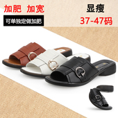女拖鞋 夏软底舒适真皮46牛皮加肥44妈妈鞋 41外穿低跟43脚宽大码