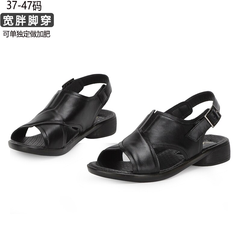大码真皮软底凉鞋女夏季41加肥43胖脚加宽低跟44露趾45包跟休闲46