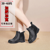 短靴40舒适靴子女44真皮厚底妈妈鞋 新款 宽胖脚大码 45马丁靴女靴46