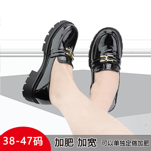 大码厚底加肥胖脚粗跟女士小皮鞋