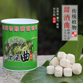 甜酒曲老式 四川大竹做糯米醪糟酒米酒曲酒酿 家用甜酒曲酵母40粒