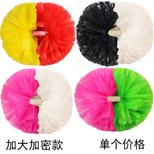 啦啦操花球双头手柄加大加密
