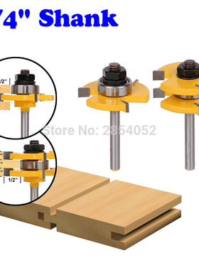 G00001 B.3齿滚珠T型榫合刀1/4*1/4黄色出口修边机用榫合铣刀1套