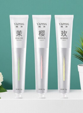 香氛水光护手霜伴手礼礼品正品