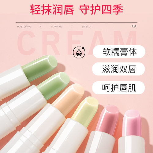 抢3支草莓蜂蜜唇膏保湿滋润