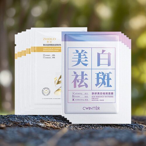 美白祛斑蓝铜胜肽面膜补水