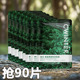 抢90片海藻滋润面膜补水保湿 嫩肤收缩毛孔紧致海藻舒缓修护面膜女