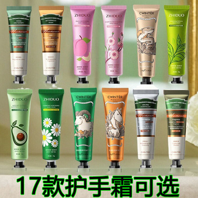 致朵护手霜润保湿秋冬护手效滋润