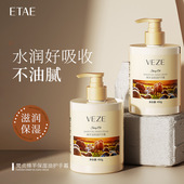 450克绵羊油滋润护手霜补水滋润防干裂冬季 霜香手霜 手部护理保湿