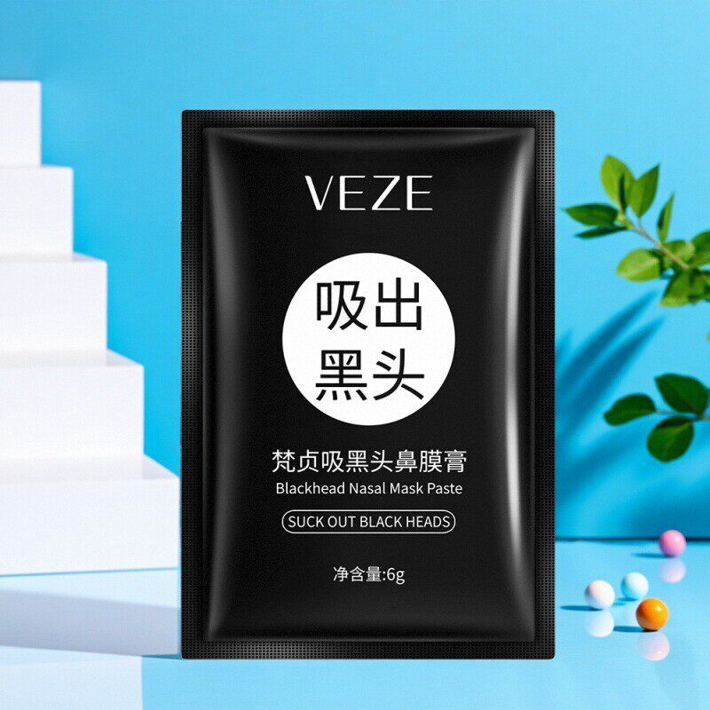 去黑头面膜膏吸黑头粉刺补水图片