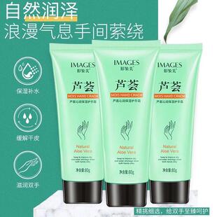 滋润防干防清爽不油腻裂湿润冬季 10支芦荟护手霜补水保湿 男女