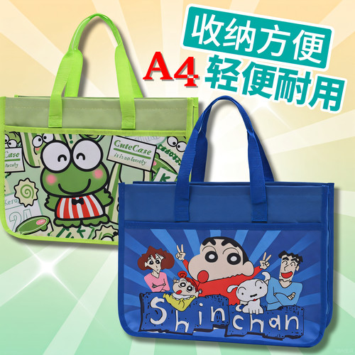 横款卡通补课袋A4防水收纳袋