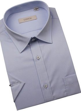 CONCH海螺衬衫男士商务半袖夏季男装衬衣蓝色CVC职业装工作服衬褂