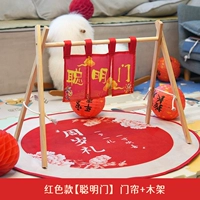 [Умные ворота] Умные и чрезмерные содержащие кронштейны без зеленого лука