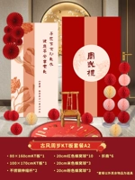 [Увеличение обновления] Версия ПАКЕТА КТ A2 Древнего стиля [Прощай с утомительным воздушным шаром]